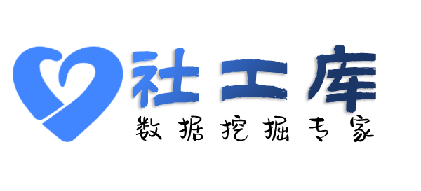 暗精灵社工库金桥酒店开房记录查询
